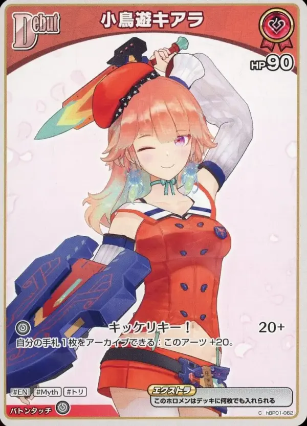 Hololive Official Card Game/C/Red/Booster Pack Blooming Ladyance Hbp01-062 C Kot