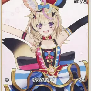Hololive Official Card Game/C/Red/Booster Pack Blooming Ladyance Hbp01-068 C Oma