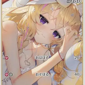 Hololive Official Card Game/C/Red/Booster Pack Blooming Ladyance Hbp01-069 C Oma