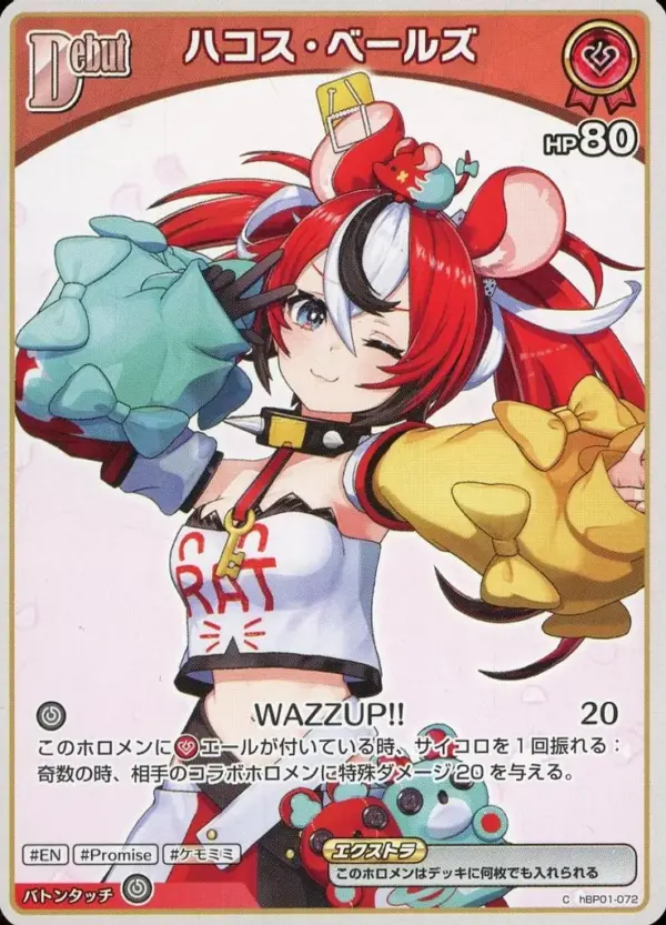 Hololive Official Card Game/C/Red/Booster Pack Blooming Ladyance Hbp01-072 C Hac