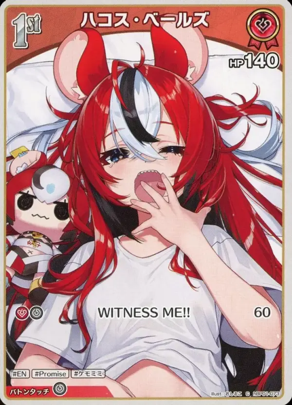 Hololive Official Card Game/C/Red/Booster Pack Blooming Ladyance Hbp01-073 C Hac