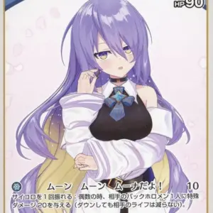 Hololive Official Card Game/C/Blue/Booster Pack Blooming Ladyance Hbp01-088 C Mo