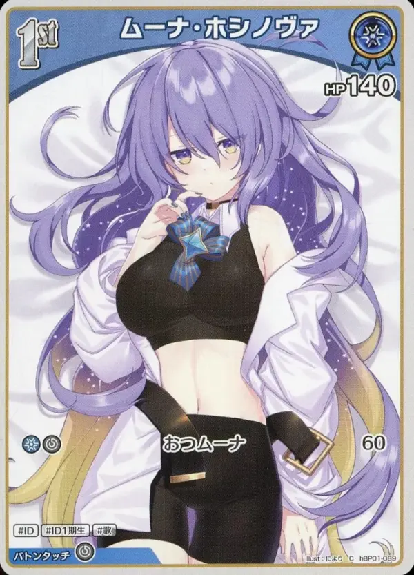 Hololive Official Card Game/C/Blue/Booster Pack Blooming Ladyance Hbp01-089 C Mo