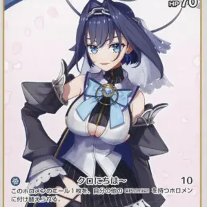 Hololive Official Card Game/C/Blue/Booster Pack Blooming Ladyance Hbp01-092 C Au