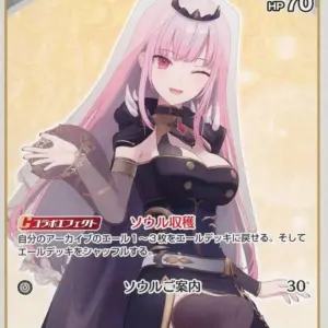 Hololive Official Card Game/C/No/Booster Pack Blooming Ladyance Hbp01-100 C Mori
