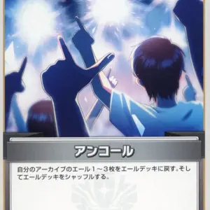Hololive Official Card Game/C/Event/Booster Pack Blooming Ladyance Hbp01-107 C E