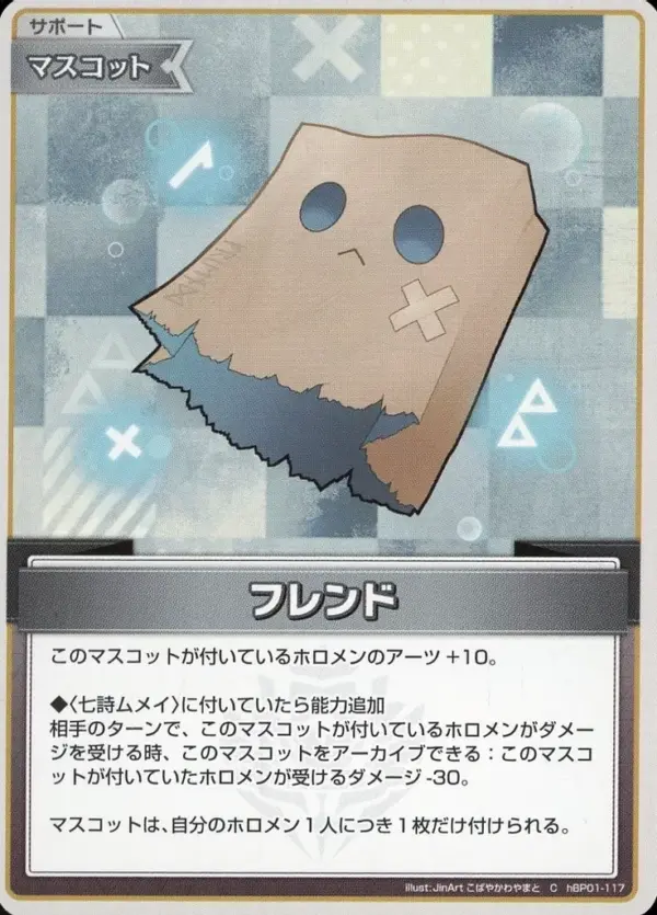 Hololive Official Card Game/C/Mascot/Booster Pack Blooming Ladyance Hbp01-117 C