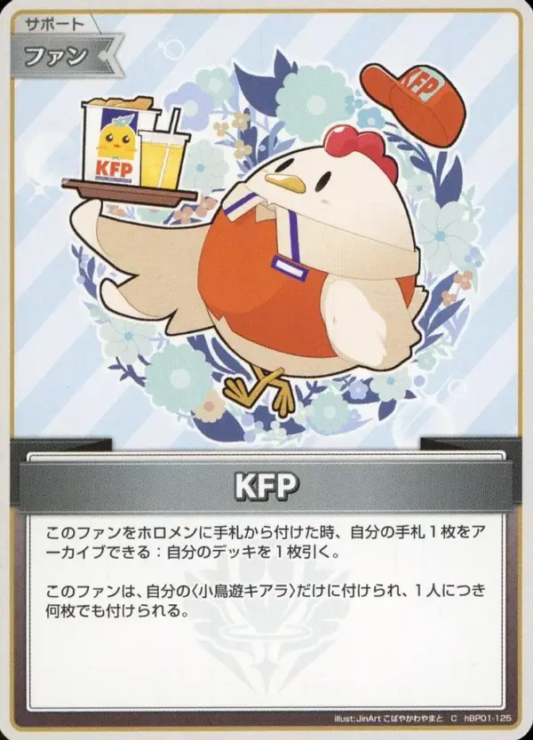 Hololive Official Card Game/C/Fan/Booster Pack Blooming Ladyance Hbp01-125 C Kfp