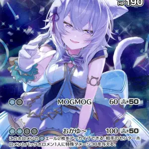 Hololive Official Card Game/Sr/Blue/Booster Pack Quintet Spectrum Hsd03-009 Sr N