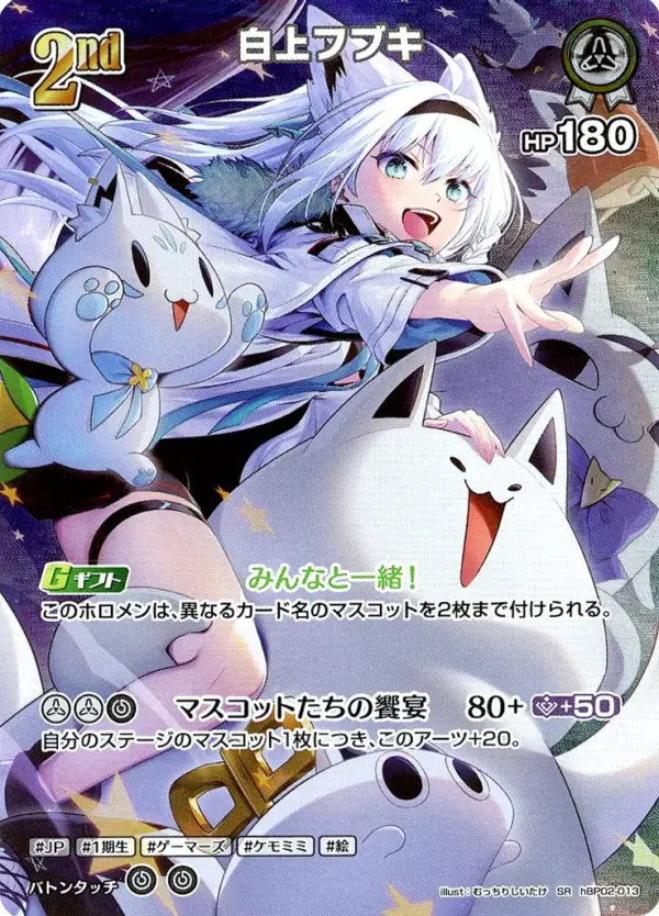 商品