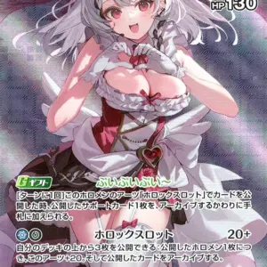 Hololive Official Card Game/Sr/Blue/Booster Pack Quintet Spectrum Hbp02-039 Sr S