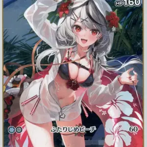 Hololive Official Card Game/S/Blue/Booster Pack Quintet Spectrum Hbp02-037 S Sak