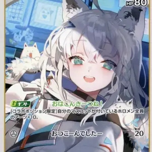 商品