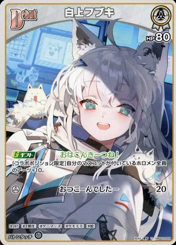 商品