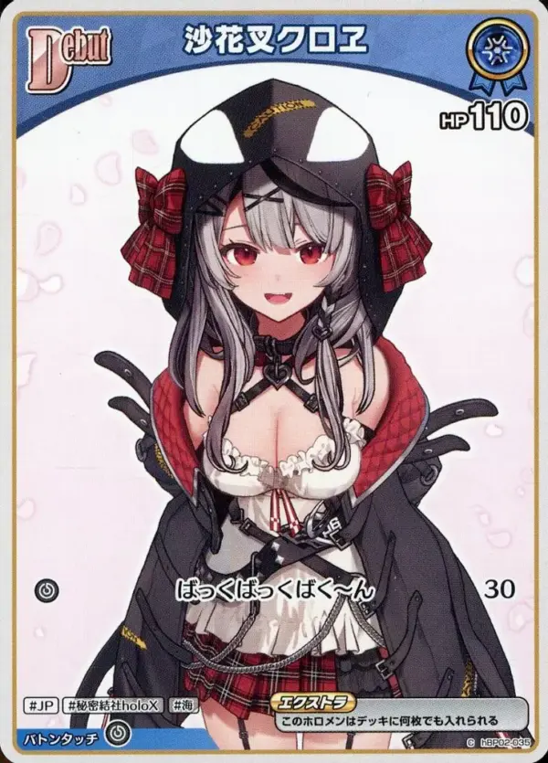 Hololive Official Card Game/C/Blue/Booster Pack Quintet Spectrum Hbp02-035 C Sak