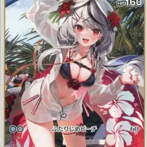 Hololive Official Card Game/C/Blue/Booster Pack Quintet Spectrum Hbp02-037 C Sak