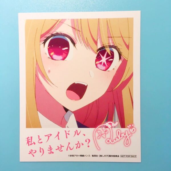 Ruby Favorite Animate Only Shop Marine Look Lottery Prize C Instagram Photocard