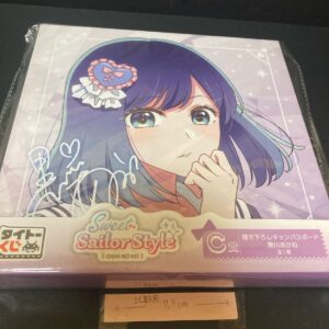 Taito Lottery Favorite Sweet Sailorc Prize Original Canvas Board Kurokawa Akane