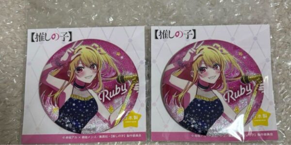 My Favorite Twinkle Star Ruby Gridder Can Badge 2 Pieces F/S-M503 from japan Rar
