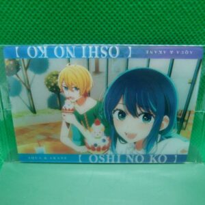 My Favorite Wafers 2 29 Aqua Kurokawa Akane/S F/S-M503 from japan Rare  Good con