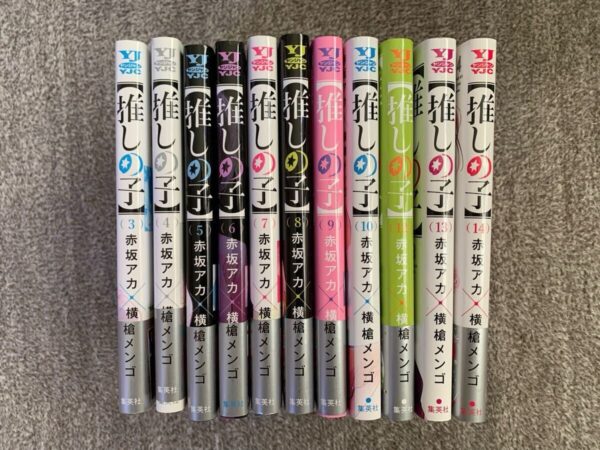 My Favorite Girl Volume 11 Set F/S-M503 from japan Rare  Good condition