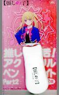 Used Goods Ruby Favorite Acrylic Penlight Part 2 F/S-M503 from japan Rare  Good