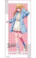 Used Towel, Tenugui, Ruby, Full Color Favorite Girl F/S-M503 from japan Rare  Go