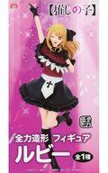 Used Figure Ruby Favorite Girl Full Power Sculpture F/S-M503 from japan Rare  Go