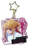 Used Keychain Ruby Favorites Exhibition Shine And Shadow Trading Glitter Acrylic