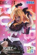 Used Figure Hoshino Rumii Ruby Favorite Girl Chokonose Premium F/S-M503 from jap