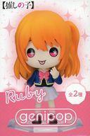 Used Figure Ruby B/Hoshino Rumii Favorite Girl Genipop-Ruby- F/S-M503 from japan