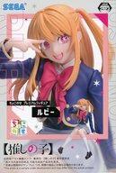 Used Figure Ruby Favorite Girl Chokonse Premium - Uniform- F/S-M503 from japan R