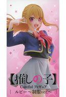 Used Figure Ruby Favorite Girl Coreful Uniform Ver. F/S-M503 from japan Rare  Go