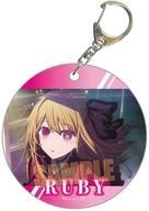 Used Keychain Ruby D Soft Clear Charm Favorite F/S-M503 from japan Rare  Good co