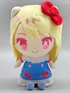 Used Stuffed Animals Ruby Favorite Sanrio F/S-M503 from japan Rare  Good conditi