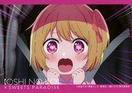 Used Character Card Hoshino Rumii Ruby/Children Favorite Sweets Paradise Trading