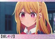 Used Character Cards Hoshino Rumii Ruby Bromide Favorite Newborn B Komachi Offic