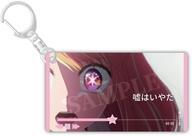 Used Keychain Ruby ​​Slide Acrylic Favorite F/S-M503 from japan Rare  Good condi