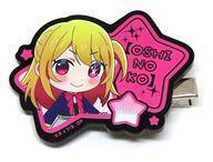 Used Goods Hoshino Rumii Ruby/Youth Favorite Child Exhibition Lies And Eye Colla