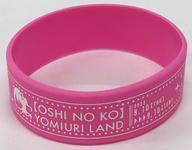 Used Accessories Non-Metal Ruby Rubber Band Favorite Girl Yomiuri Land F/S-M503