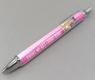 Used Pen Ruby/Hoshino Rumi Bono Ballpoint My Favorite Girl Bonobono F/S-M503 fro