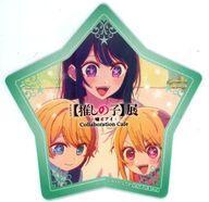 Used Coaster Hoshino Ai Aqua Ruby Original Favorites Exhibition F/S-M503 from ja