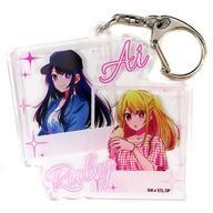 Used Keychain Hoshino Ai Rumii Ruby My Favorite Girl Tsutaya Going Out With That