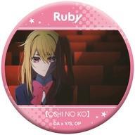 Used Badges Bins F. Ruby Favorite Girl Character Badge Collection F/S-M503 from