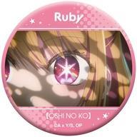 Used Badge Bin'S B. Ruby Favorite Girl Character Collection F/S-M503 from japan