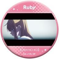 Used Badges Bins D. Ruby Favorite Girl Character Badge Collection F/S-M503 from