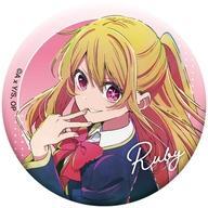 Used Badges Bins A. Ruby Favorite Girl Character Badge Collection F/S-M503 from