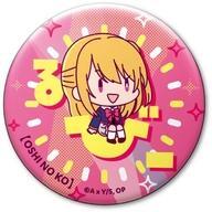 Used Badge Pins Ruby Favorite Girl Name Pitanko Can Collection F/S-M503 from jap