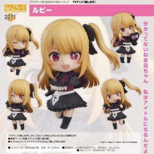 This Is Ruby, The Nendoroid Fan Of Figure. F/S-M503 from japan Rare  Good condit