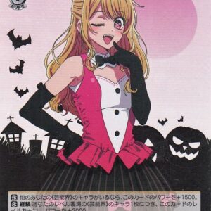 Weiss Schwarz Favorite Girl Vol.2 Happy Halloween Ruby Sr Osk/S121-004S Entertai